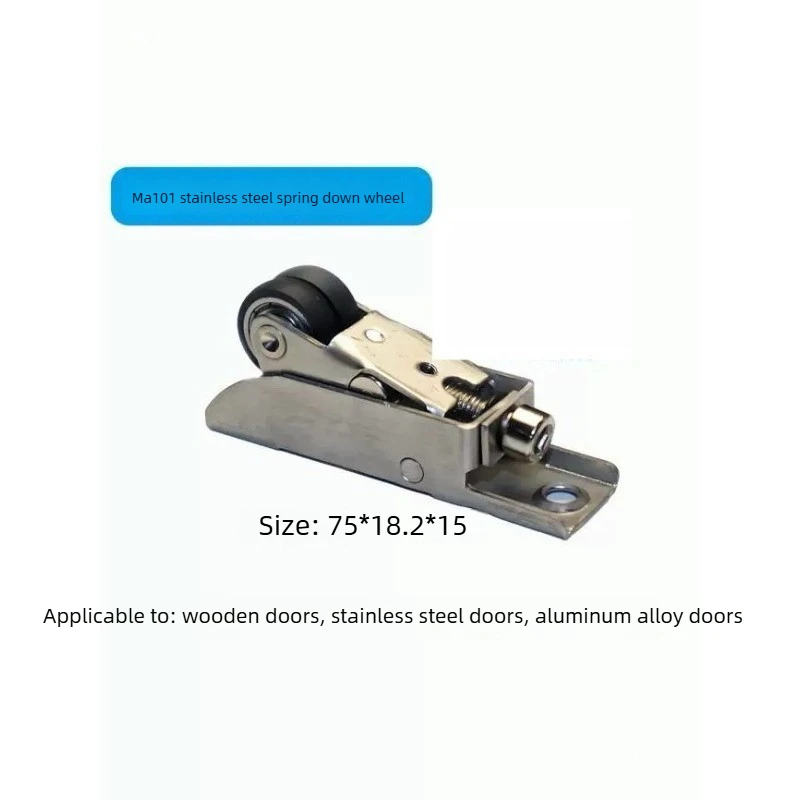 Anti-sway wooden door locator, stainless steel spring stopper, lower swing wheel positioning anti-shake retainer part