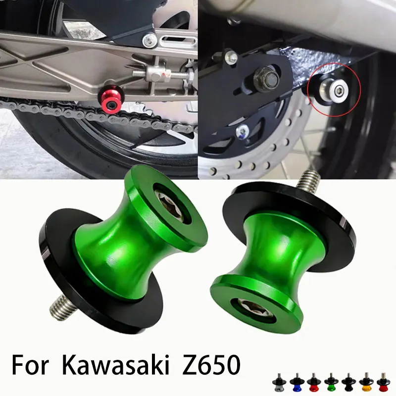 8 مللي متر لكاواساكي Z650 RS Z 650 نينجا 650 2017-2023 2024 2025 Versy 650 دراجة نارية سوينغ حامل المسمار Swingarm بكرات المنزلق
