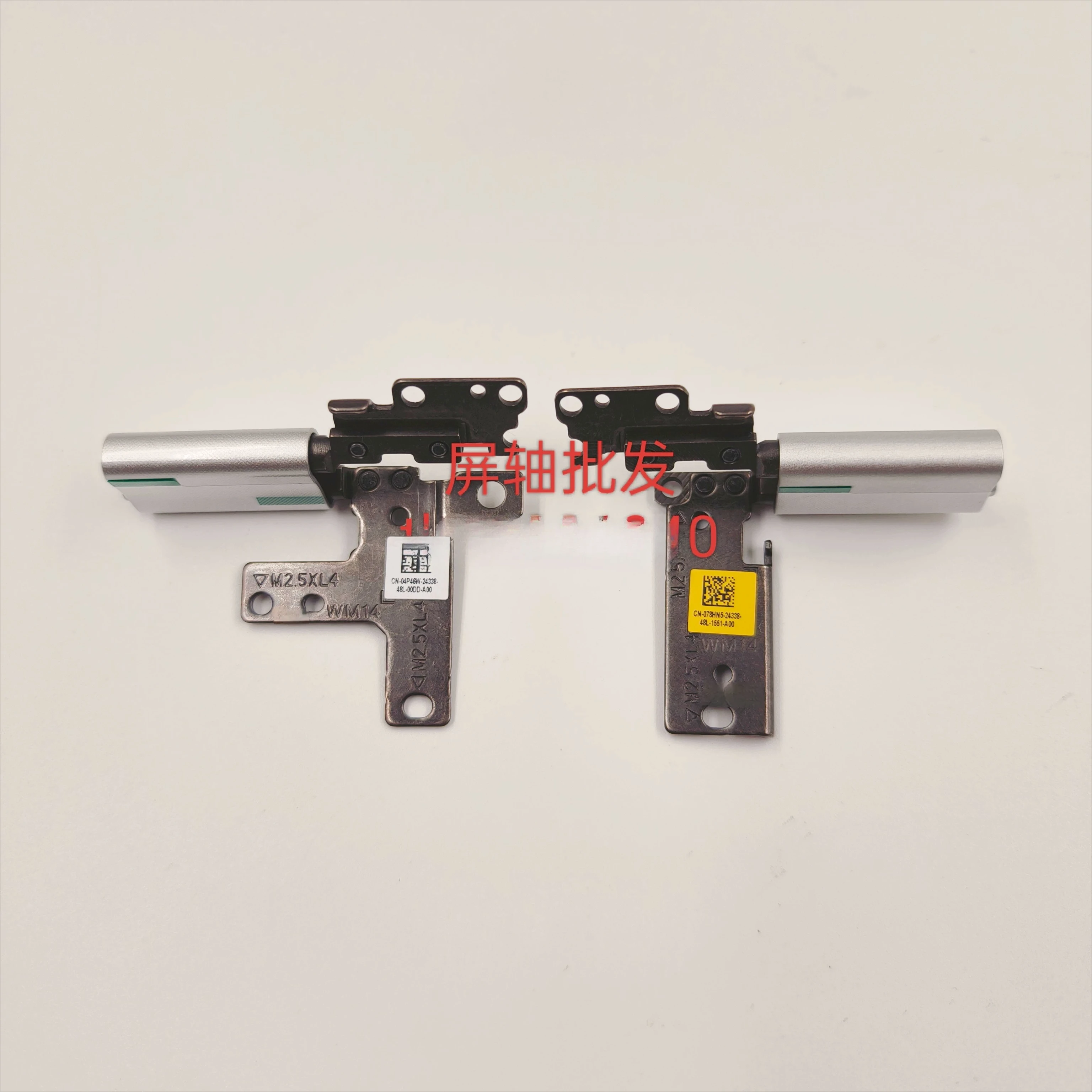 For DELL Insprion 7415 5410 5415 2-in-1 Screen shaft, shaft 4P46W 78HN5