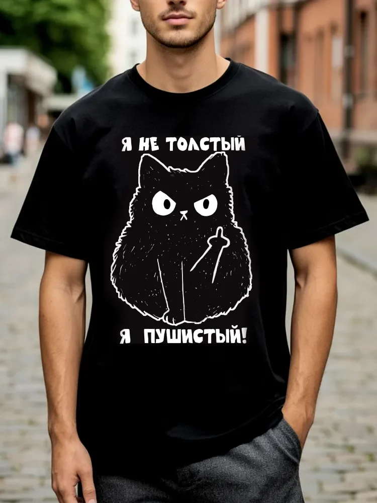

Забавная футболка с рисунком Cat Strike, повседневные хлопковые футболки унисекс, винтажные уличные футболки с круглым вырезом, дышащие футболки с короткими рукавами