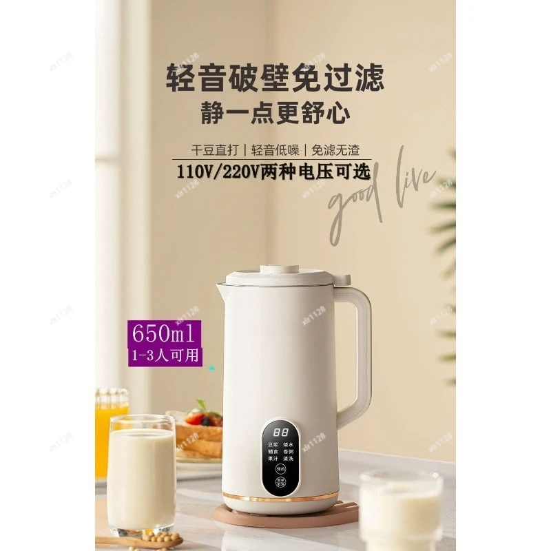 110V Small Broken Wall Mixer Portable Soymilk Juice Kitchen Tool
