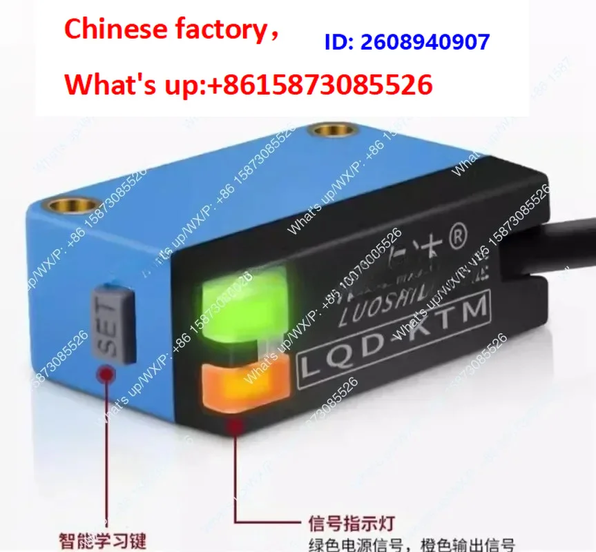 1pcs Color label sensor L-QD-bit color sensor LQD-CSMKTM intelligent recognition correction color separation