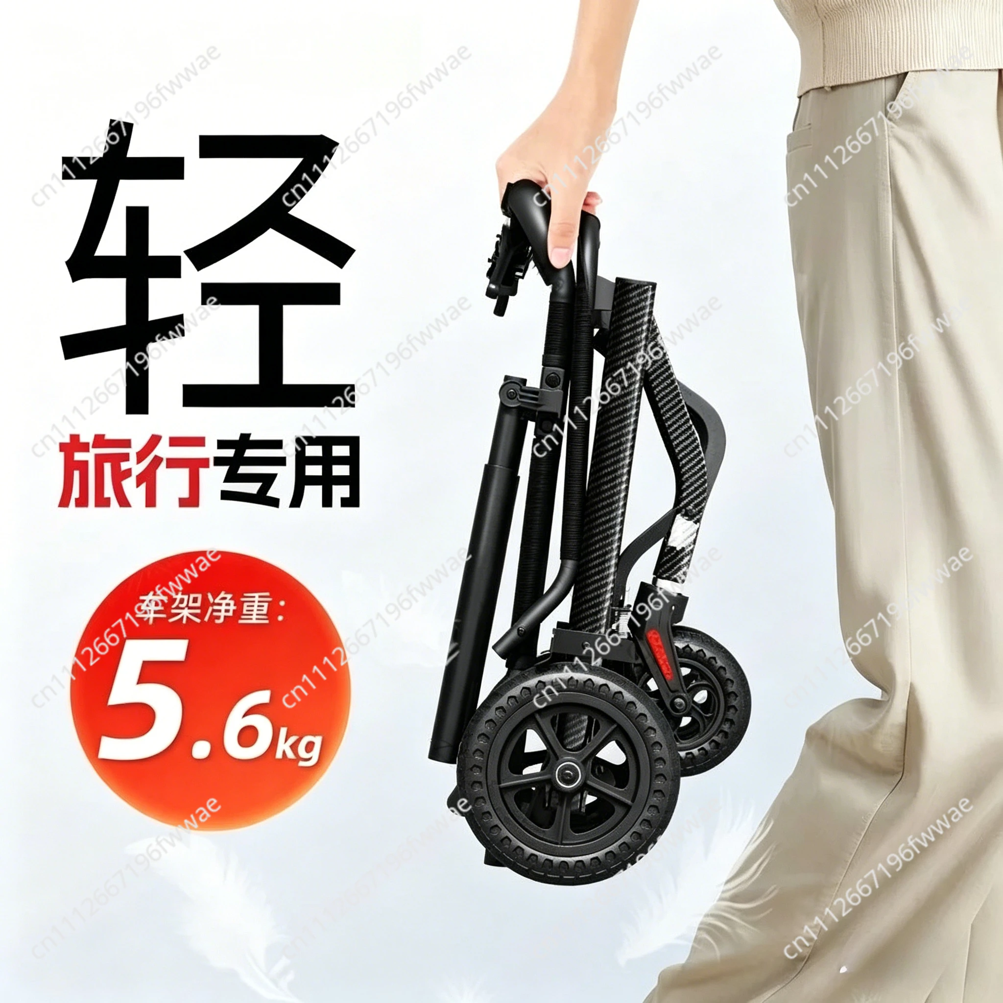 Suitable for light mobility vehicle accessories, foldable portable small special hand-pushed scooter accessories, easy to store