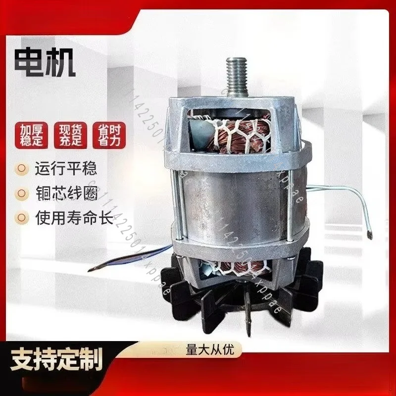 Small Concrete Mixer Motor 350W 550W 850W 1000W 1100W 1300W Electric Motor