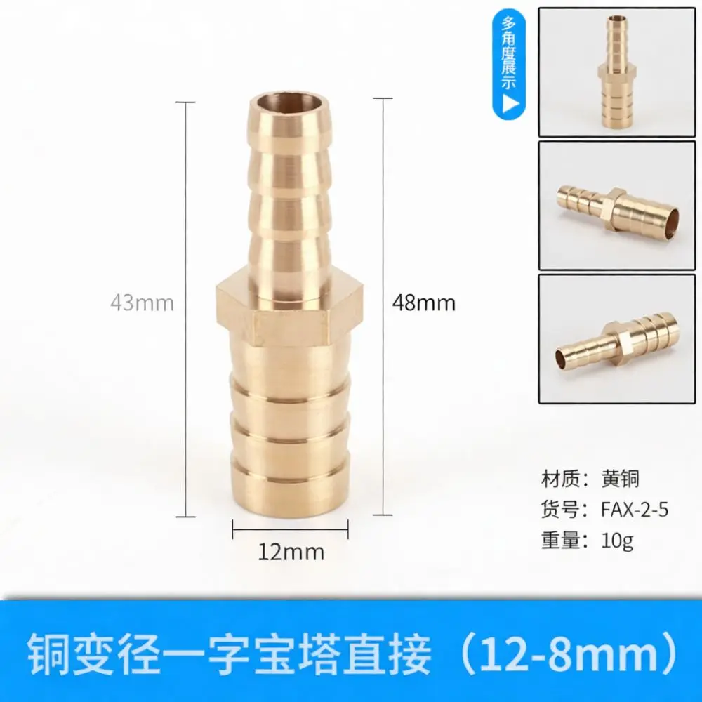 Brass Straight Barb Reducing Connector Hose Adaptor For Gas Liquid Pneumatic Pipe System Durable Industrial Joint