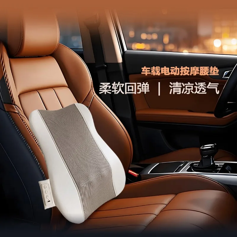 Car chair by car massager sedentary office psoas muscle fatigue walking up and down