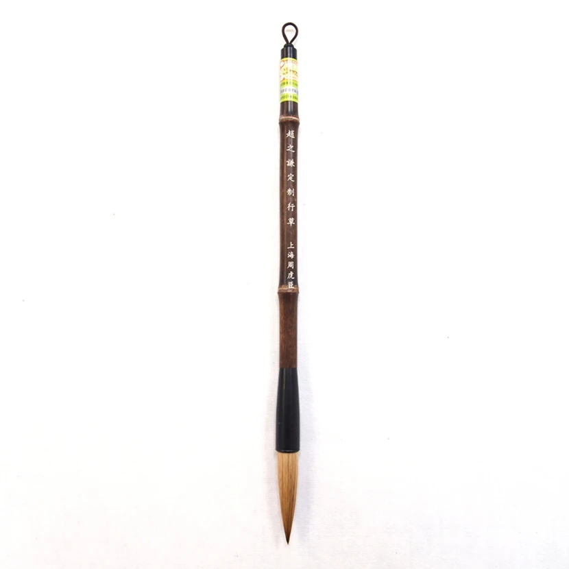 1pc Chinese Famous Brand Tiger Calligraphy Zhao Zhiqian Master WeiBei Stely Running Script Cursive Script Wolf Hair Brush