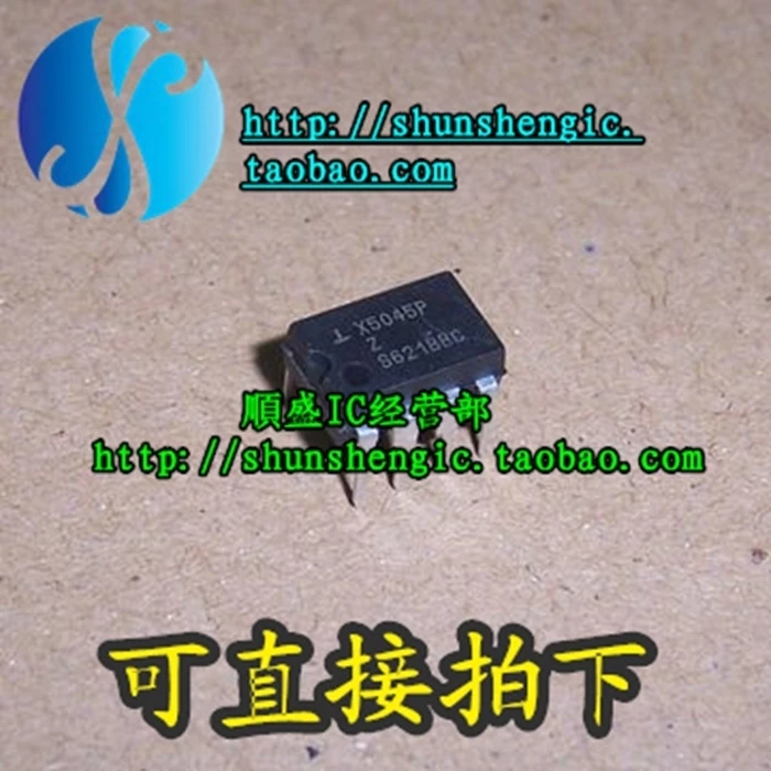 

5 шт. X5045P X5045PI DIP8Pin IC