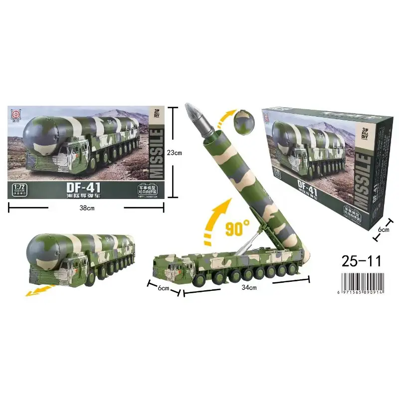 1:72 سلسلة عسكرية إبداعية اللبنات الصين DF-41 إطلاق الصواريخ بين القارات نموذج سيارة لعب للأولاد هدايا عيد الميلاد
