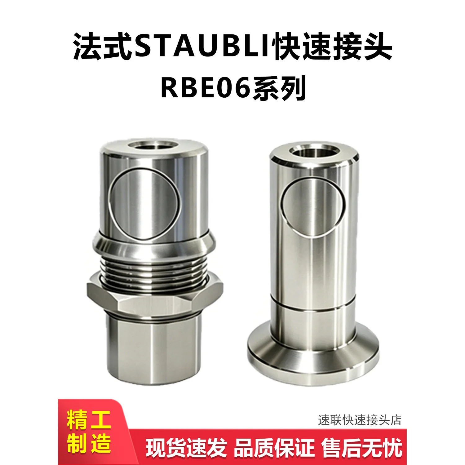 STAUBLI REPLACEMENT French-Style Rbe06 Stainless Steel Push-Button Hydraulic Quick-Connect Male And Female Fittings