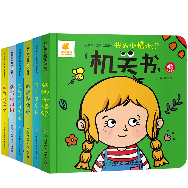 6 Books Baby Enlightenment Organ Books for 2-5 Years Old, Early Educational Interactive Push and Pull Finger Books