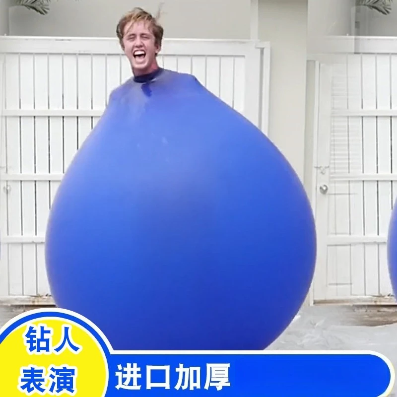 Imported thickened magic drill ball 1.5 meters oversized round balloon, professional adult performance interactive props