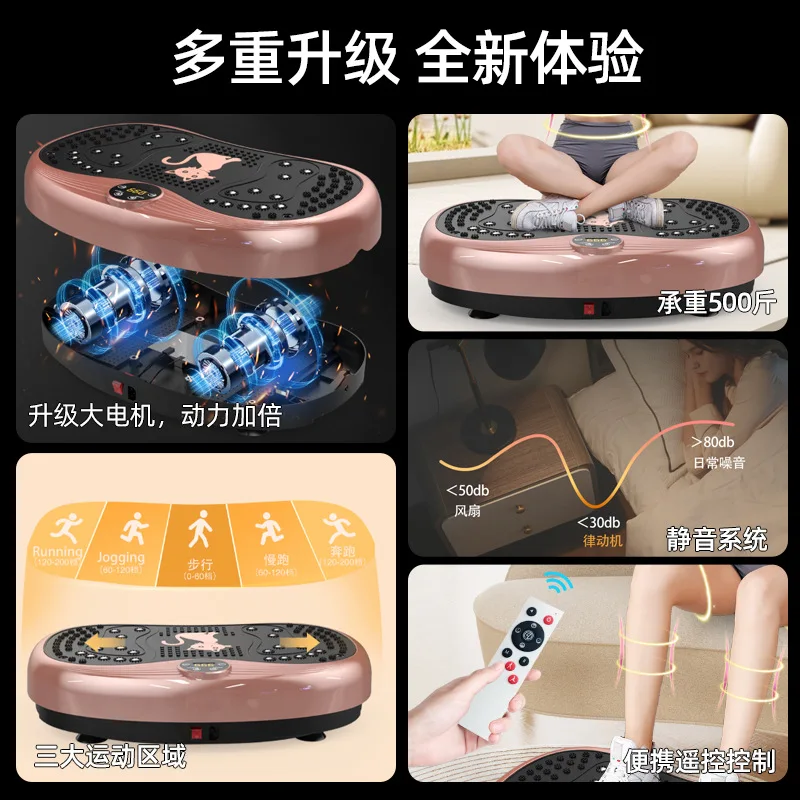 Suitable for Cross-border manufacturers Fat rejection machine Shaking machine Full body rhythm weight loss artifact Thin belly f