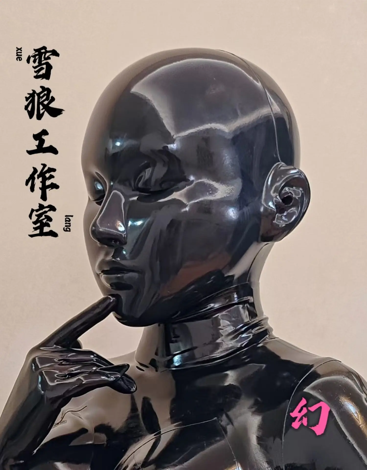 

(Huan) Crossdressing Full Head Black Silicone Cosplay Kigurumi Male To Female Mask With Fake Eyes Transgender Drag Queen