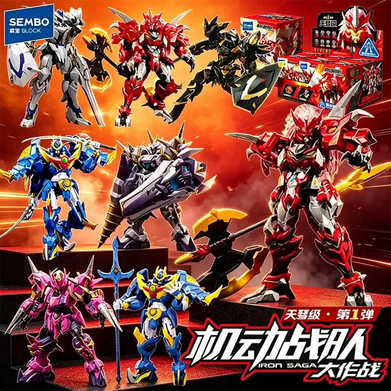 Sembo Block Blind Box Hero Mecha Model Diy Assemble Building Block Figure Desktop Decor Collectible Gifts For Adult Hobbyist