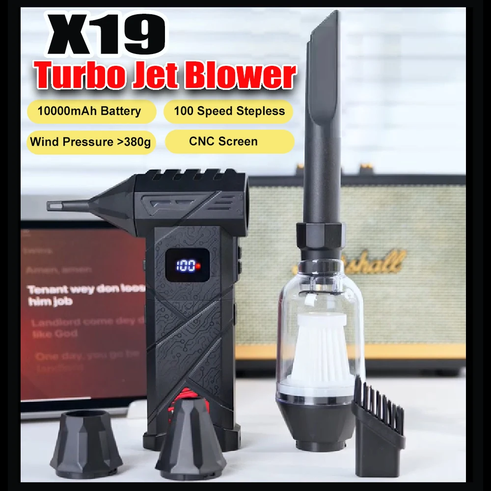 

X19 Турбореактивный вентилятор, регулировка 100 скоростей, мощный воздуходувка, бесщеточный двигатель, турбореактивный вентилятор, 60 м/с, турбовентилятор, сильное удаление пыли