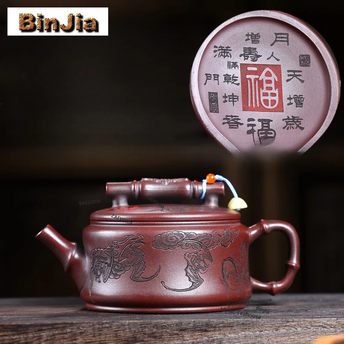 BAEJORIA 350ml Retro Yixing Purple Clay Teapots Handmade Bamboo Joint Pot Raw Ore Ancient Black Mud Kettle Zisha Tea Set Craft