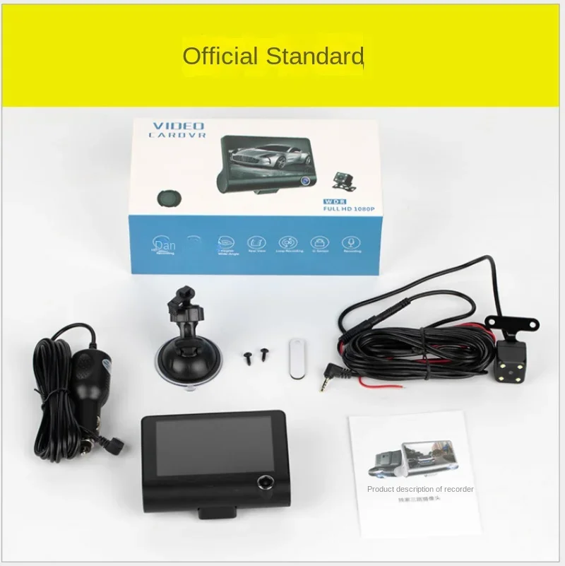 Drive Recorder 2 or 3 Lens Front Rear Monitoring All-in-one Machine HD Three Recording 1080P Cross-border E-commerce Explosion