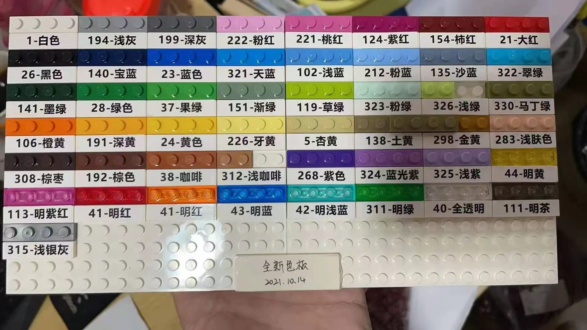 لوحة Moc مستديرة 1x1 مع حافة زهرة 5 مقابض بتلات 24866 عرض حديقة النباتات اللبنات الطوب المتوافق مع تجميع 50 جرام