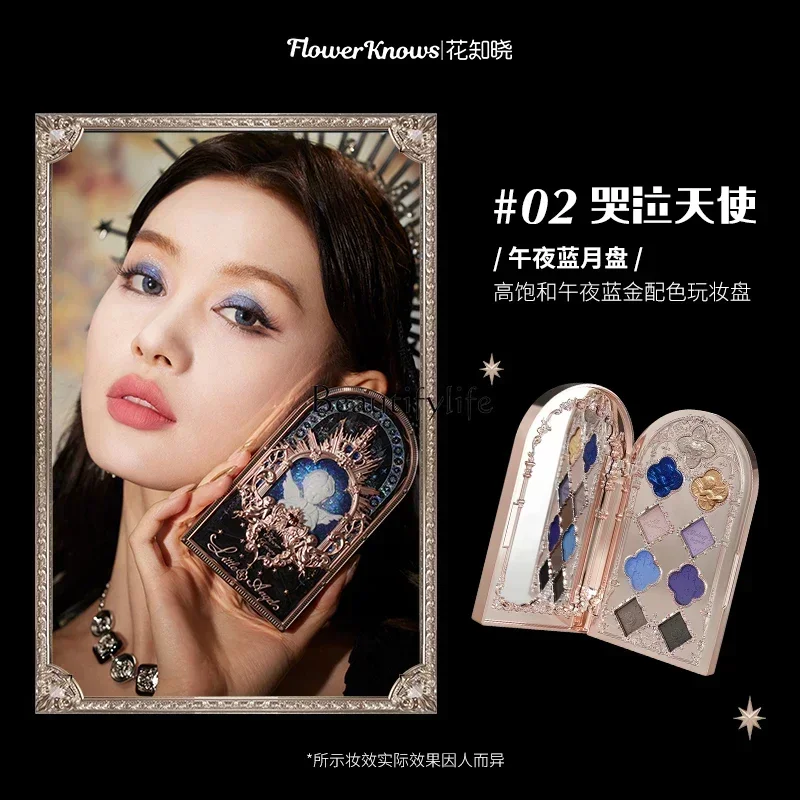 [New] Flower Knows Little Angel Nine-Color Eye Shadow Matte Thin and Glittering Pearl Comprehensive Plate