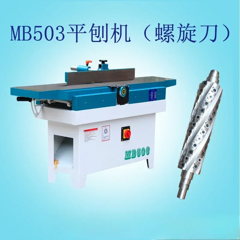 

Mechanical MB503 Manual Bevel Planer Markov Spiral Knife Electric Planer Woodworking Planer Supply