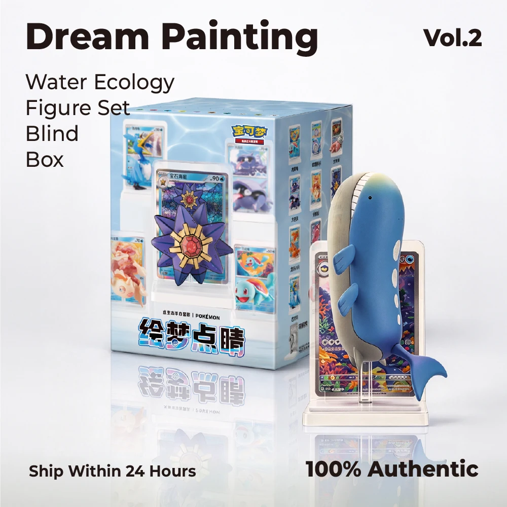 ポケモン-ドリームペインティング-vol2-水生生態シリーズ-ブラインドボックス（未開封）-スローブロ、ゼニガメ、ゴリソポッド、ポリワッグ、ラブディスク、ウェイロード、シークレット
