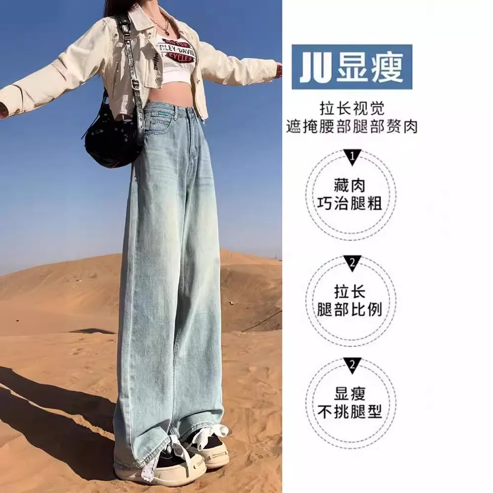 กางเกงยีนส์ผู้หญิง 2025 ฤดูใบไม้ผลิ/ฤดูร้อนใหม่เอวสูงหลวมตรง Pear Shaped Body Design กางเกง
