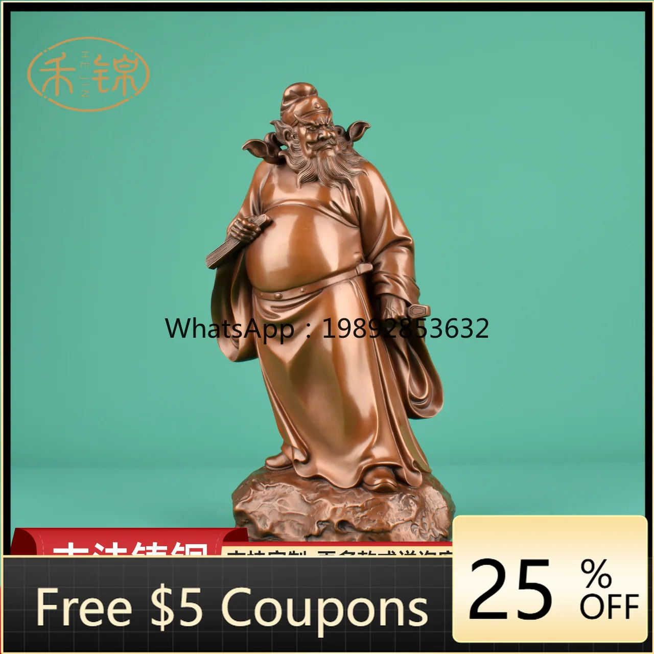 LYY Red Copper Chinese Style Zhong Kui Mythical Figure Ornament Craft Home Office Decoration Store Opening Gift