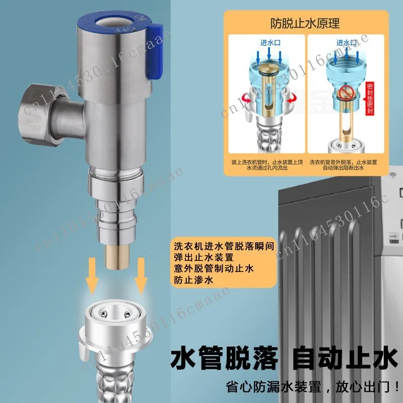 faucet 4 points nut inner tooth inner wire thread connection automatic washing machine inlet pipe mop