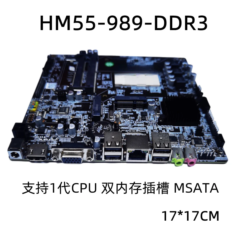 

ITX Industrial Control Motherboard Hm55 Dual Memory Slot DDR3 Mini Board Pga989 Generation CPU All-in-One Series