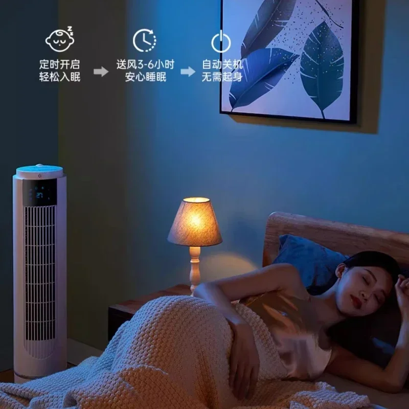 Small water-cooled Cooling fan Household three-in-one dust removal and humidification refrigeration Bedroom bladeless tower fan