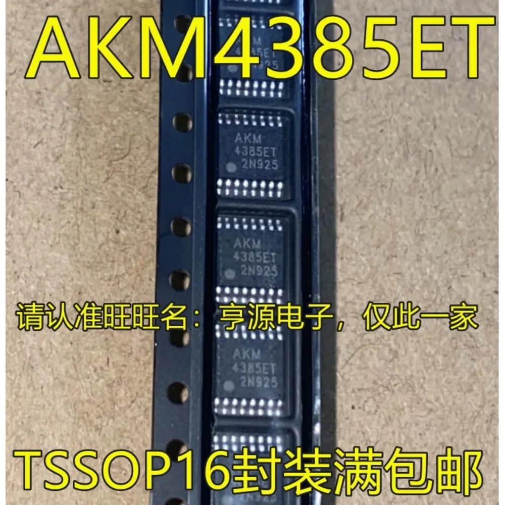 5PCS AKM4385ET AKM4430ET TSSOP-16