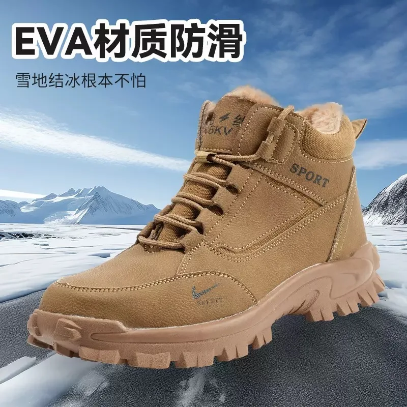 أحذية أمان مبطنة شتوية سميكة عازلة دافئة 6KV أحذية عمل آمنة غير قابلة للانزلاق أحذية قطنية مقاومة للاهتراء للرجال #6