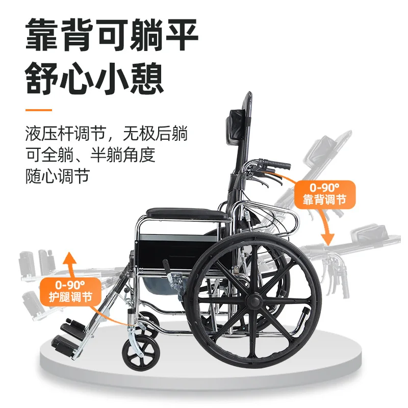Folding light, small paralyzed patients, elderly with toilets