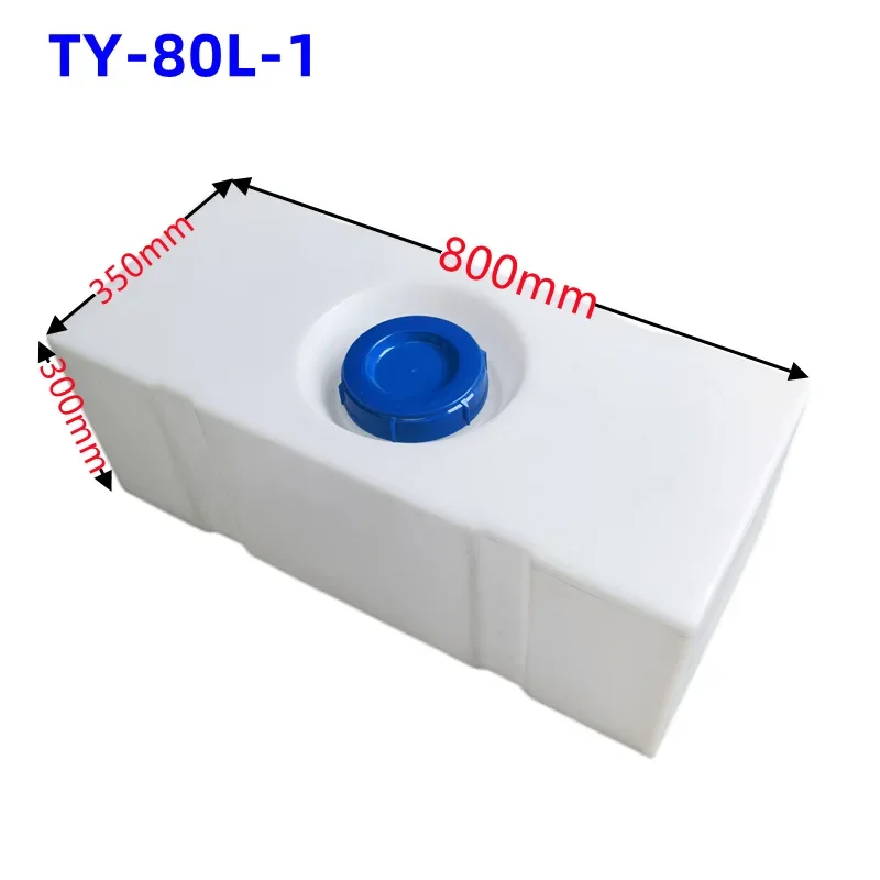 Thickened food-grade roof PE52L plastic sewage tank, car modification flat water tank, acid and alkali resistant chemical equipm
