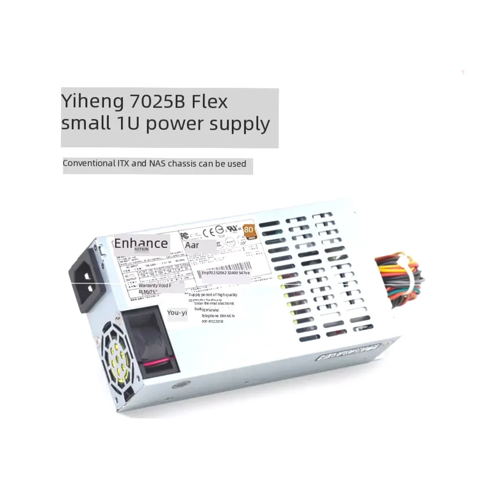 7025B-206 FLEX Small 1U Power Supply 250W Silent 80Plus Bronze Medal NAS ITX Small Case Power Supply