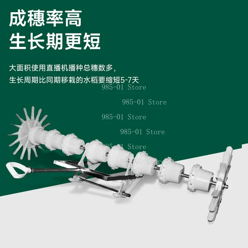 Multi-function Manual Rice Seeder, Row Hole Spot Direct Seeding Agricultural Planting Tools