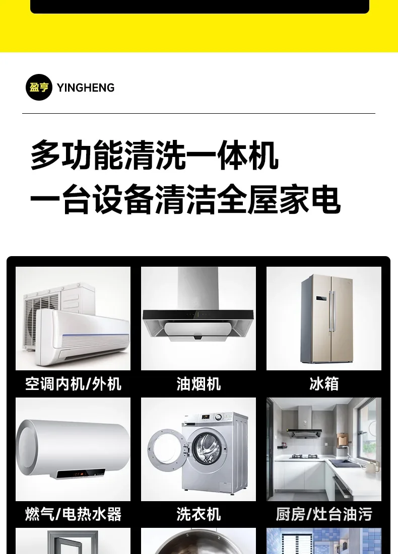 220V High Pressure Steam Cleaner for Home Use Professional Cleaning Machine for Appliances AC Range Hood Water Heater AB