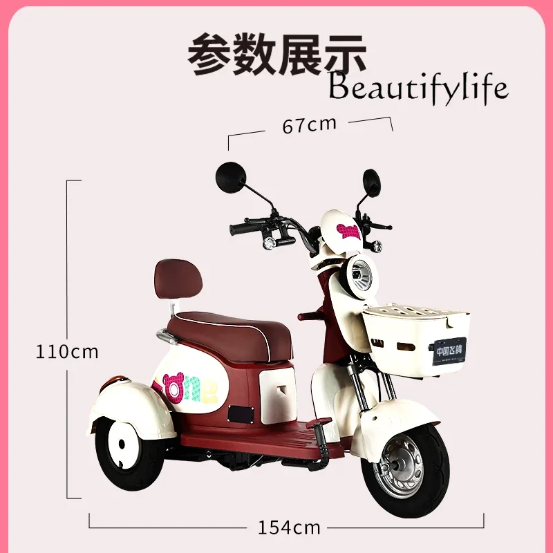 Simple Retro Walking Electric Cycle Home Small Women's Mini Shuttle