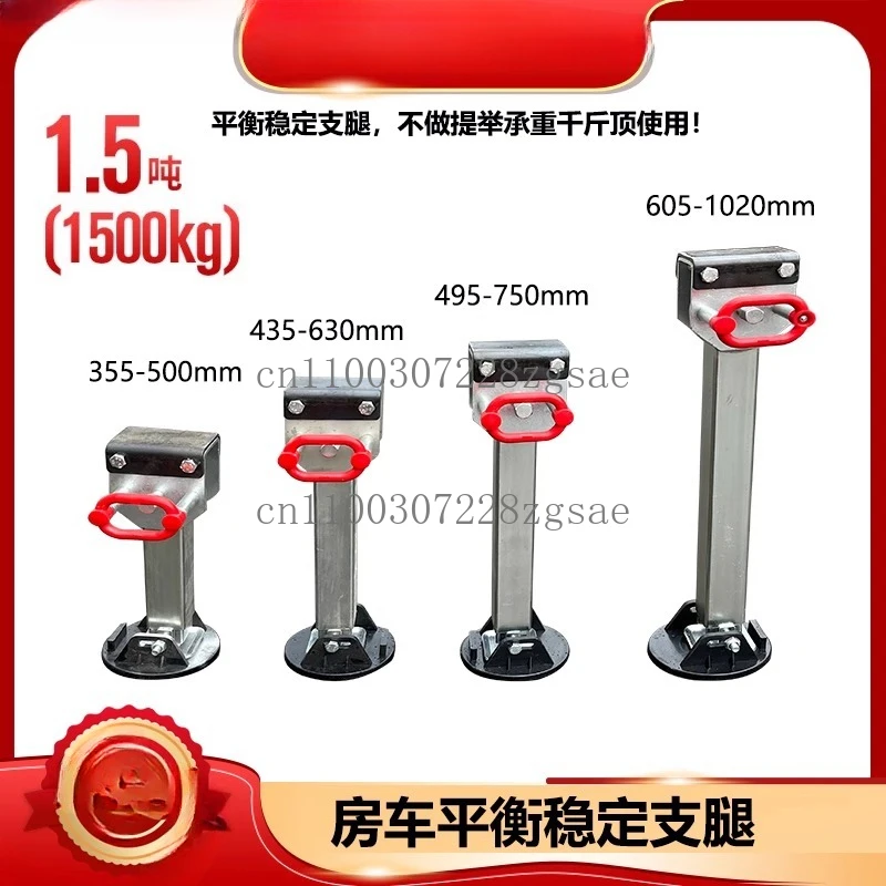 

90-градусный складной автофургон, сверхмощные розетки, ручка прицепа, домкрат, ручная рукоятка, модификация поддержки баланса