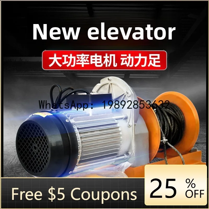 

JX Home Improvement Electric Hoist 220V Small Quick Release Hoist Lifting Machine Winch