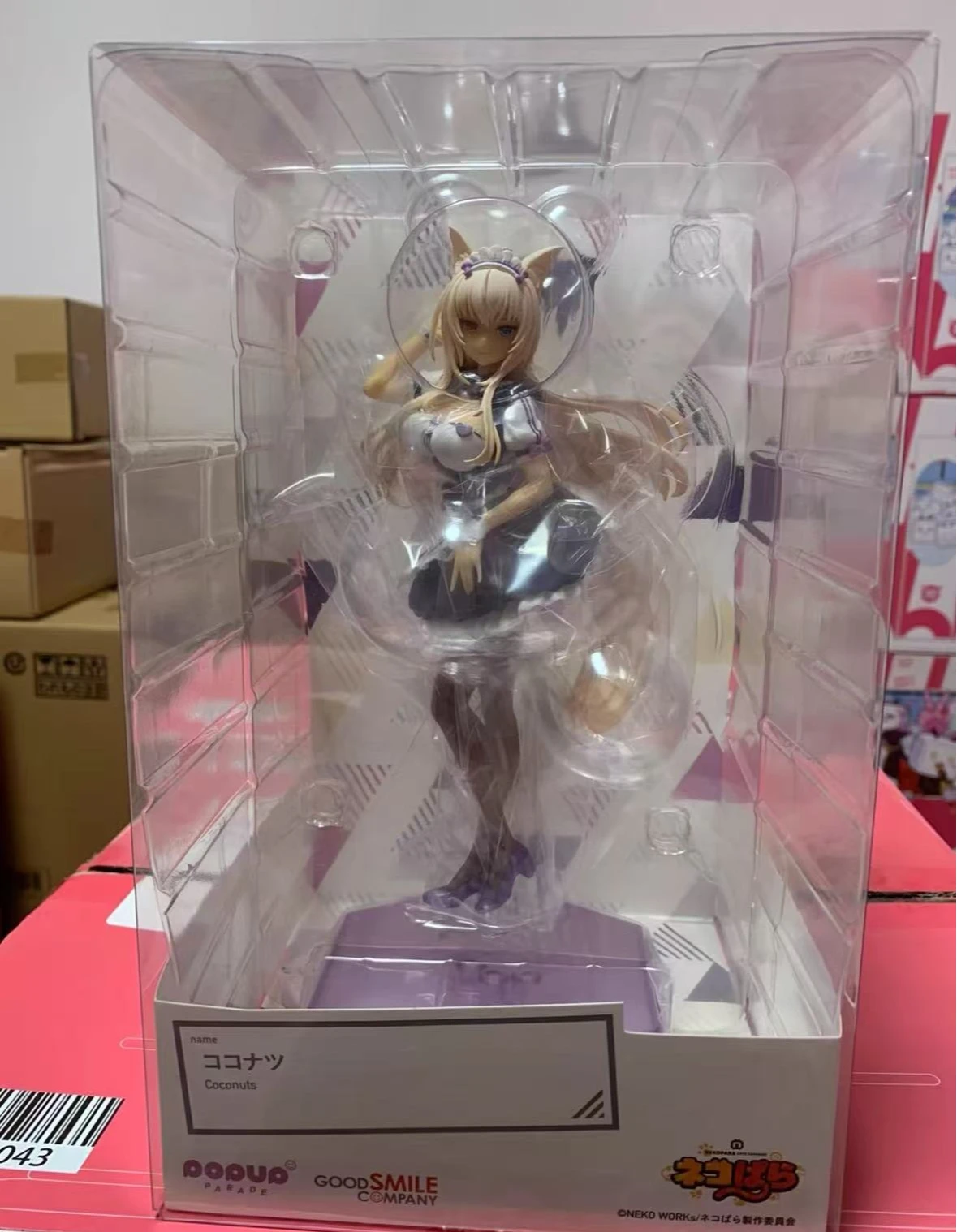In Stock GSC Pop Up Parade Cat Girl Paradise Coconut Figure