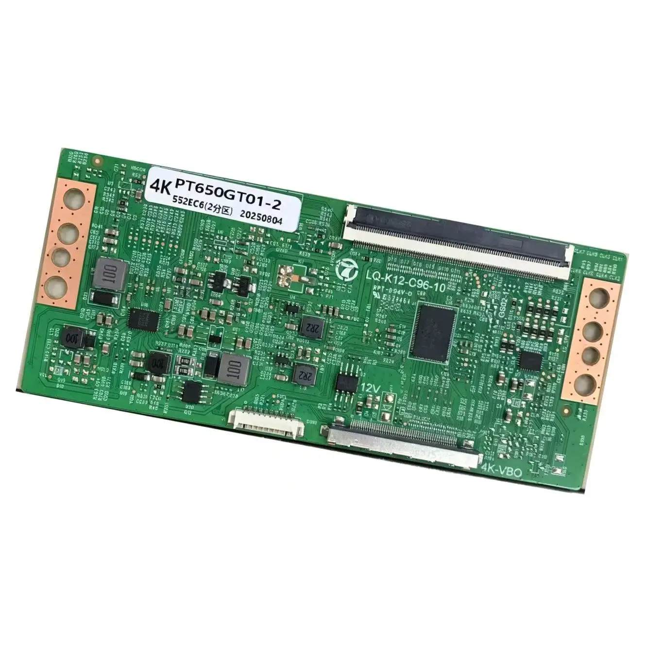 Newly upgraded PT650GT01-2 logic board LQ-K5-C96-10 2K 4K support for single and double partitions