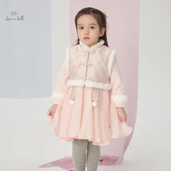 Dave Bella Princess Dress for Girls Children 2023 New Winter Fashion Noble Sweet Mesh Two-Piece Outdoor Party DB4237479