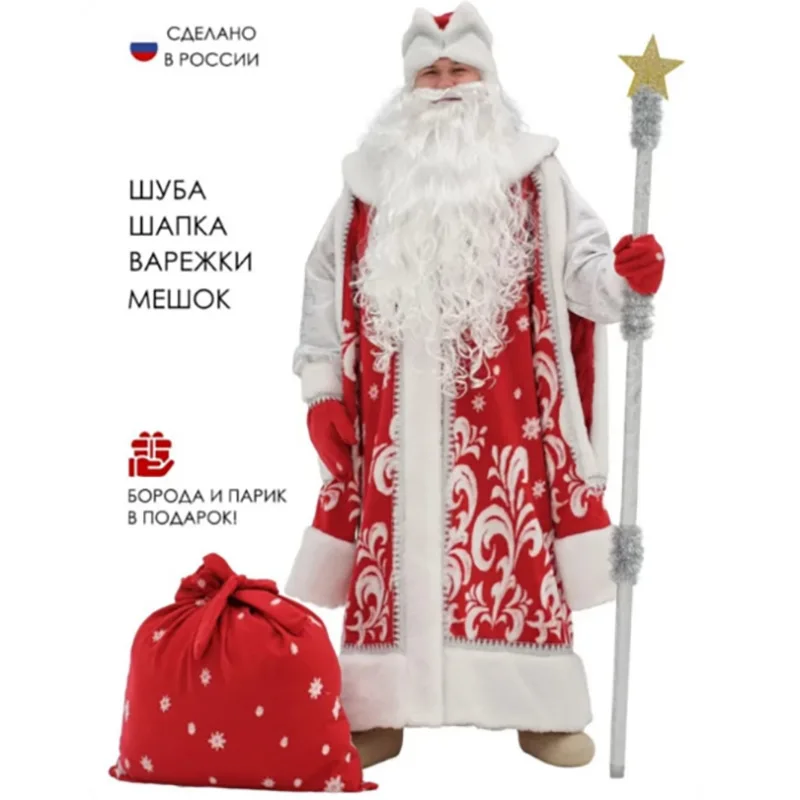 Cosplay Costume Men Russian Father Blue Santa Outfit Dress Christmas Holiday Party Uniform With Beard Hat Дед Мороз Снегурочка view 3