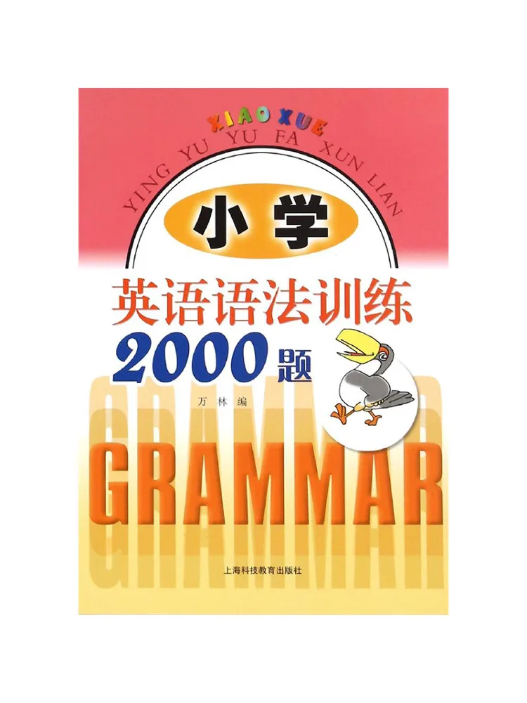 

Book-Winshare 2000, вопросы по обучению английской грамматики начальной школы