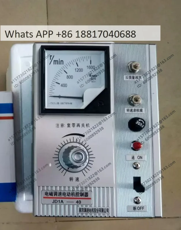 

Motor speed regulation JD1A-40A/electromagnetic speed regulation motor controller Slip motor/control 40KW