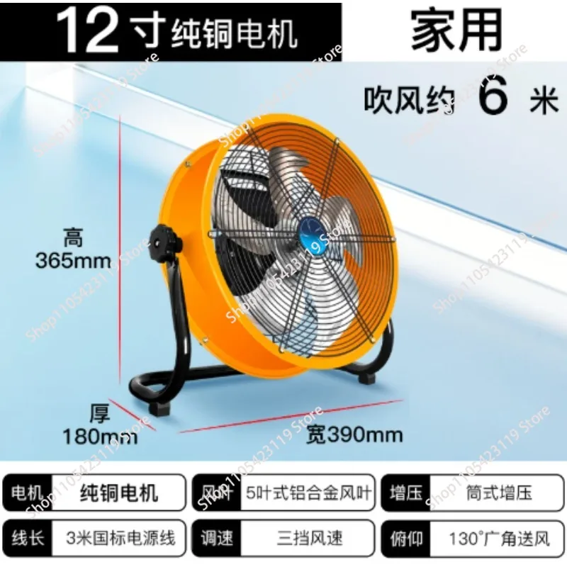 Heavy Duty High Power Floor Pedestal Fan Strong Airflow Adjustable Tilt Industrial Commercial Home Cooling Fan