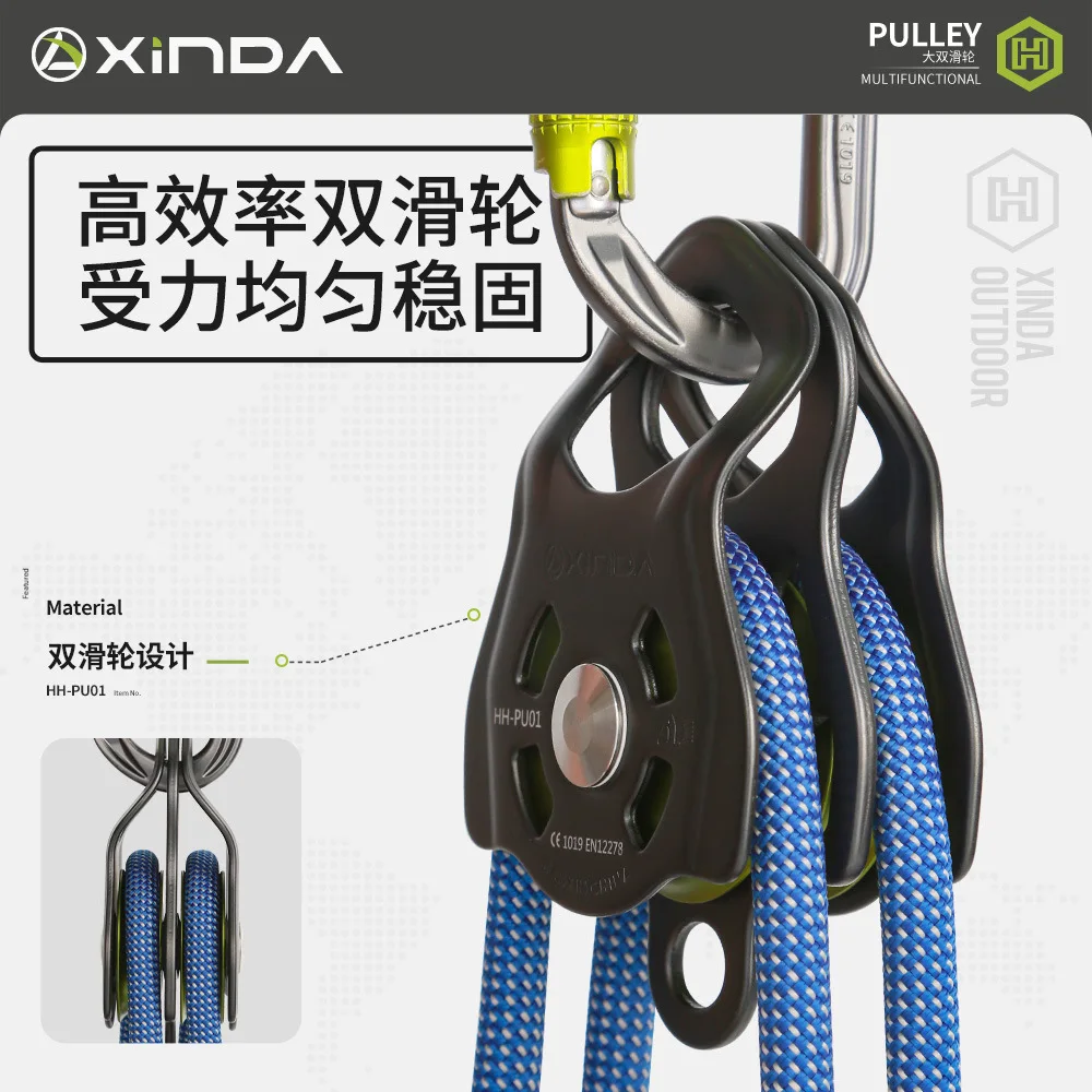 High Tensile Double Pulley Reinforced Type, Rock Climbing Speed Descent Crossing Rescue, Side Pulley for Rigging Hauling