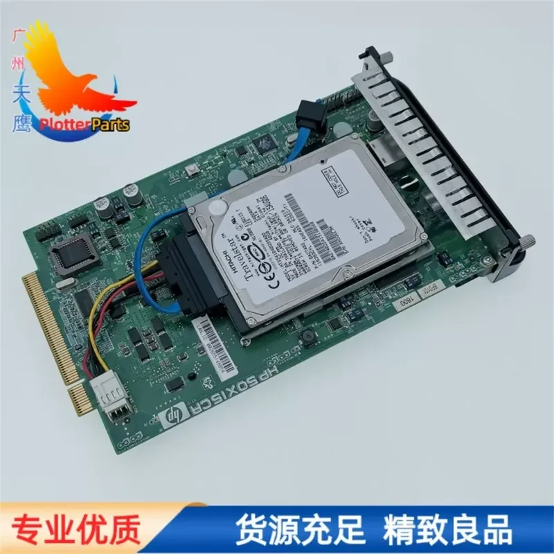 Format Card Boot Hard Disk Card for HP T795 T790 T770 T620 T610 Plotter Firmware